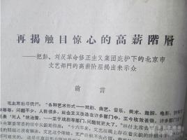 欧洲主要股指集体收跌 欧洲斯托克50指数跌1.57%